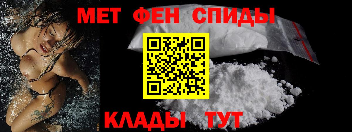 Amphetamine  блэк спрут зеркало  Вход с VPN  Сорочинск  Амфетамин Розовый 