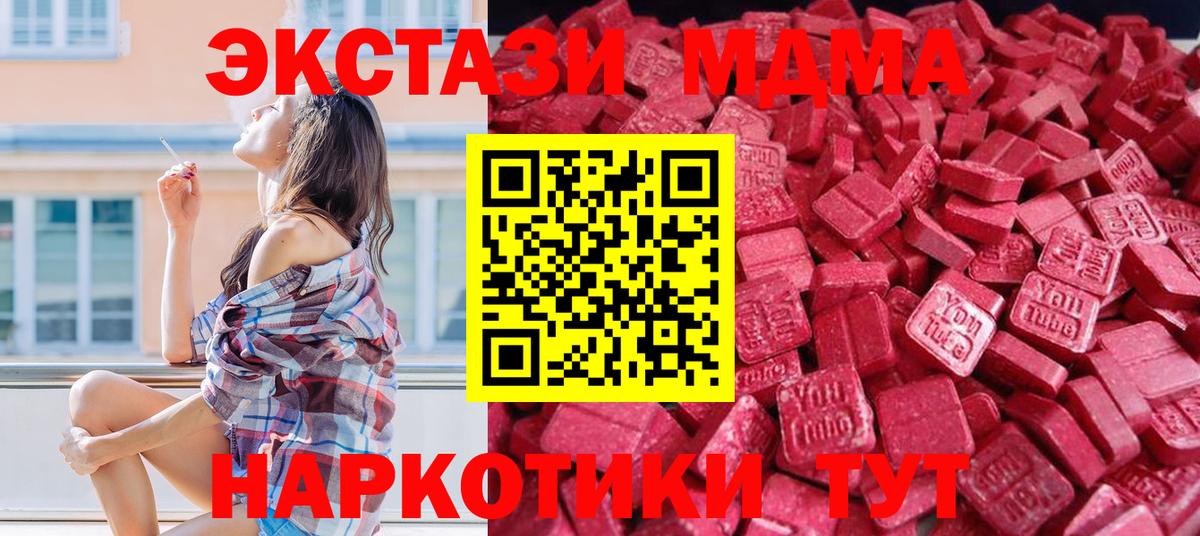 Экстази Punisher  ЭКСТАЗИ  Сорочинск  Вход с VPN 