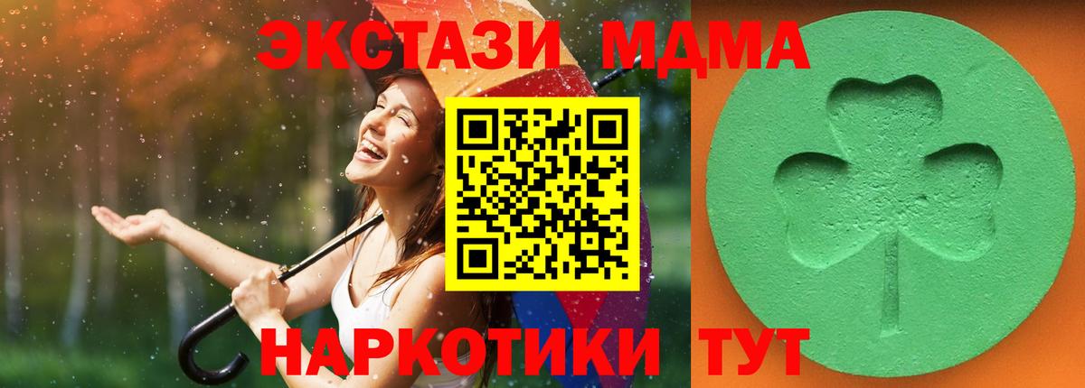 Гашиш Сорочинск