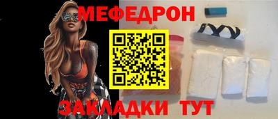 МДПВ Первоуральск