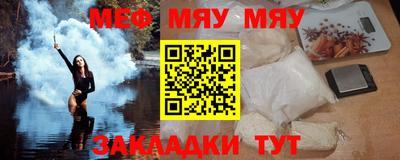МДПВ Первоуральск