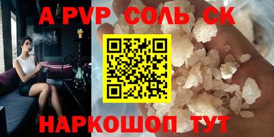 метамфетамин Партизанск