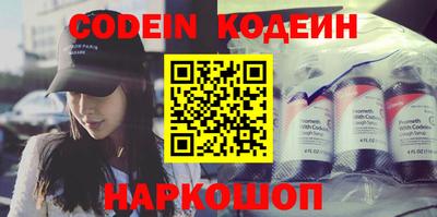каннабис Пенза