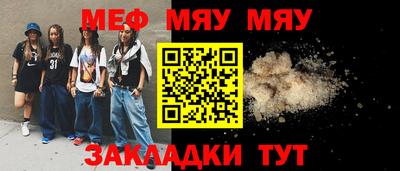 МДПВ Первоуральск