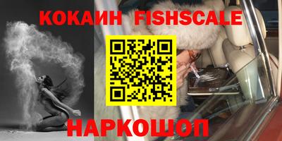 метамфетамин Партизанск