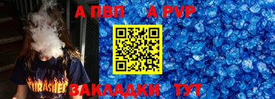 метамфетамин Партизанск