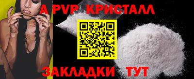 каннабис Пенза