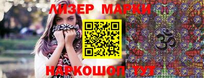 метамфетамин Партизанск
