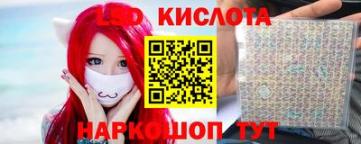 метамфетамин Партизанск