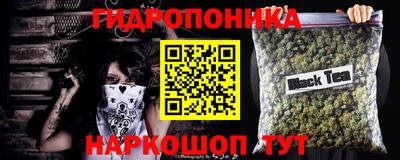 каннабис Пенза