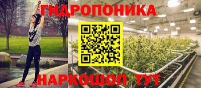 каннабис Пенза