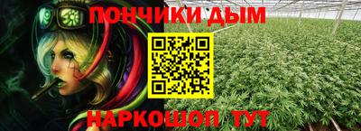 метамфетамин Партизанск