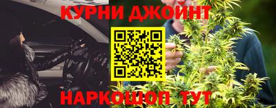 каннабис Пенза