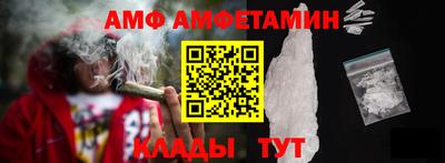 метамфетамин Партизанск