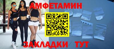 метамфетамин Партизанск