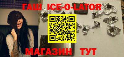 метамфетамин Партизанск