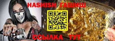метамфетамин Партизанск