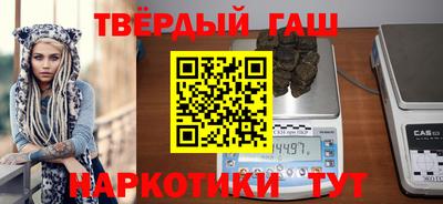 метамфетамин Партизанск