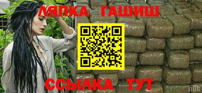метамфетамин Партизанск