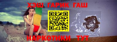 метамфетамин Партизанск