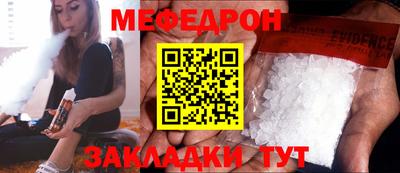 МДПВ Первоуральск