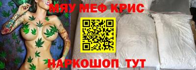 метамфетамин Партизанск