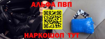 метамфетамин Партизанск