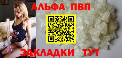 каннабис Пенза