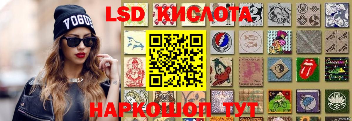ЛСД экстази ecstasy Сорочинск