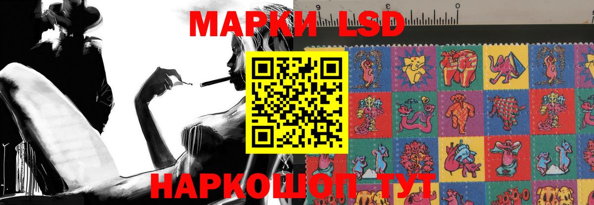 Лсд 25 экстази ecstasy  LSD-25 экстази кислота  Сорочинск  Вход с VPN 