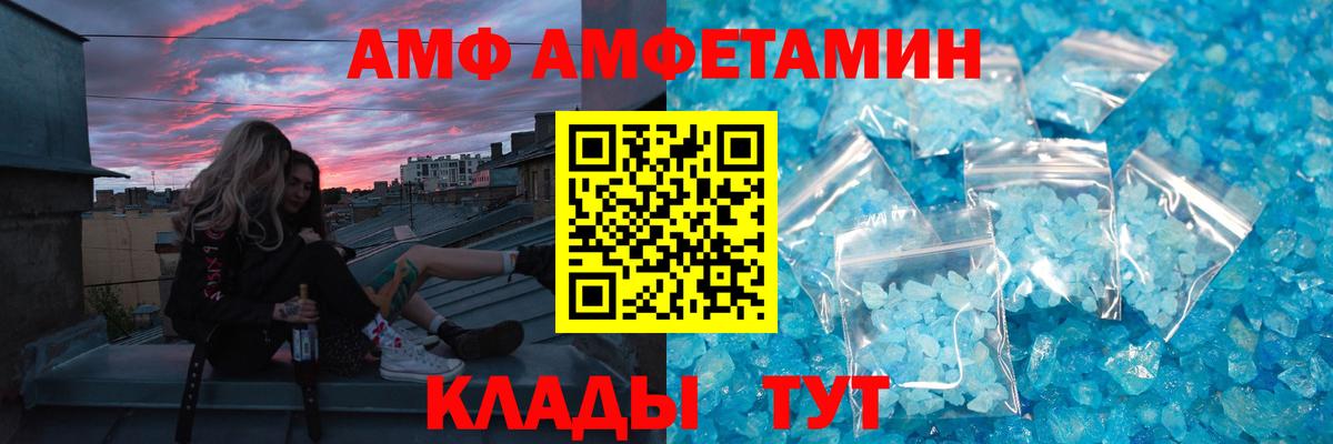 Метамфетамин витя Сорочинск