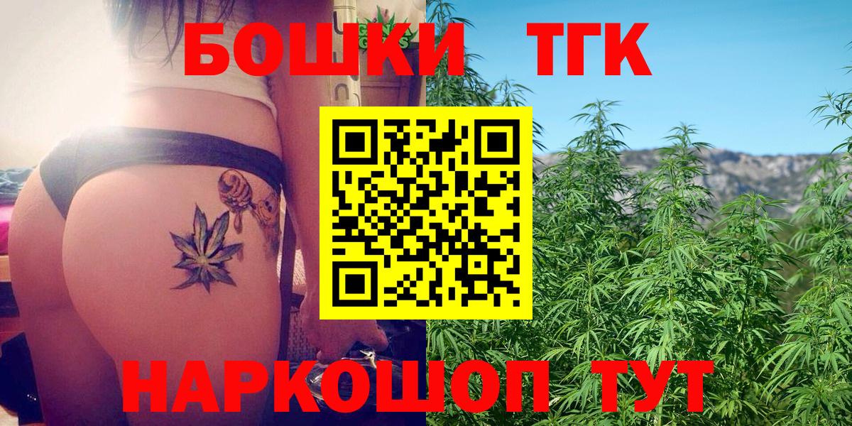 Каннабис OG Kush Сорочинск