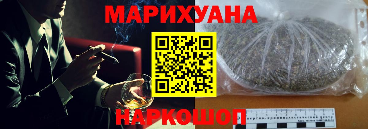 Конопля  Сорочинск  КОКАИН  Меф   Вход с VPN  Гашиш  ЭКСТАЗИ 