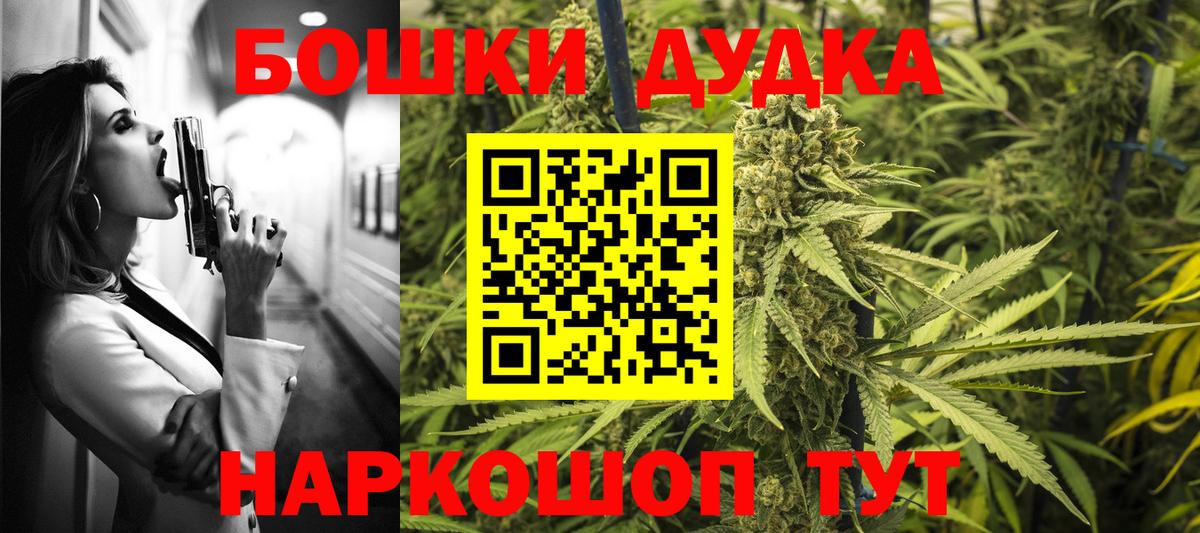 Бошки марихуана MAZAR  Шишки марихуана конопля  Вход с VPN  Сорочинск 